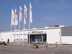 Музей BMW Мюнхен